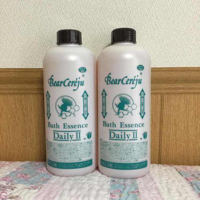 ベルセレージュバスエッセンスデイリーII✖️2本 割引購入 noxcapital.de
