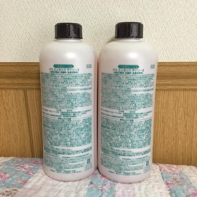 ベルセレージュ バスエッセンス デイリーⅡ 2本 入浴料 全身洗浄
