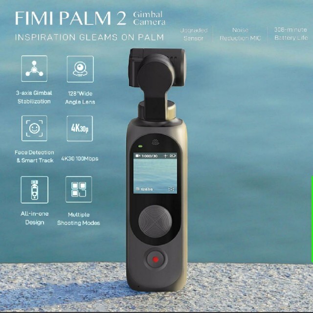 FIMI PALM 2 新品 スマホ/家電/カメラのカメラ(ビデオカメラ)の商品写真