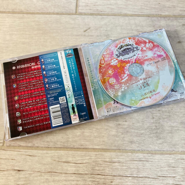 最初で最後のキスをする物語 Sacrifice Vol 1 ノエル Cv 江口 の通販 By みみみ S Shop ラクマ 最初で最後のキスをする物語 Sacrifice Vol 1 ノエル Cv 江口 の通販 By みみみ S Shop ラクマ