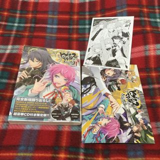 ヒプノシスマイク  コミック F.P&M 1巻 限定版 CD付(少年漫画)