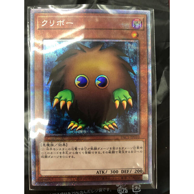 遊戯王