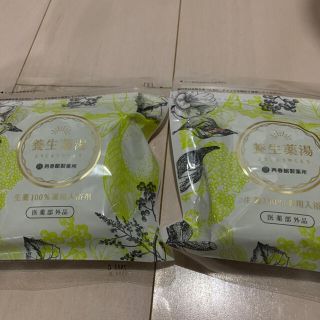 サイシュンカンセイヤクショ(再春館製薬所)の再春館製薬所 養生薬湯(入浴剤/バスソルト)