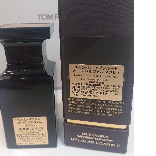 TOM FORD 香水 チャンパカアブソルート - ユニセックス