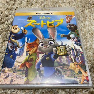 ディズニー(Disney)のズートピア　MovieNEX Blu-ray(キッズ/ファミリー)