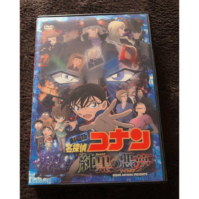 小学館(ショウガクカン)の劇場版　名探偵コナン　純黒の悪夢 DVD エンタメ/ホビーのDVD/ブルーレイ(アニメ)の商品写真