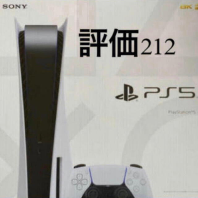 【新品未使用】SONY PlayStation5 CFI-1000A01 ps5