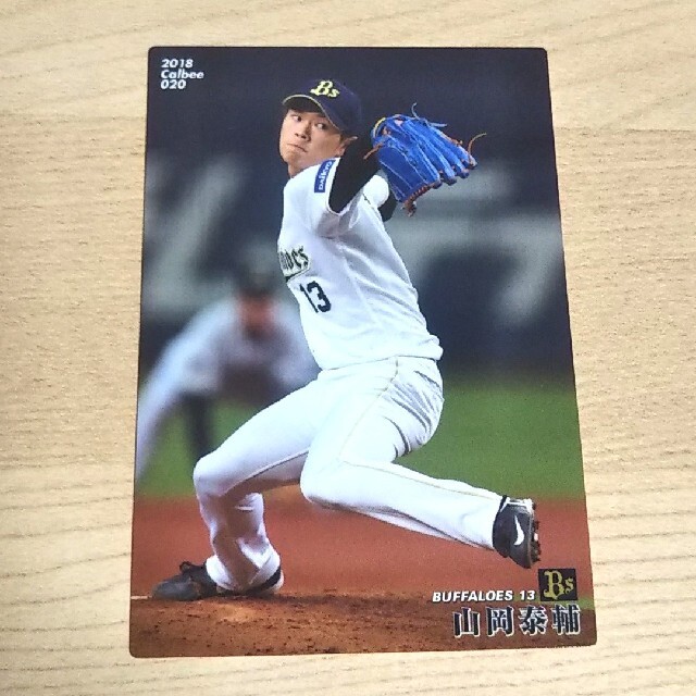 オリックス・バファローズ(オリックスバファローズ)のプロ野球カード オリックス 山岡泰輔 エンタメ/ホビーのタレントグッズ(スポーツ選手)の商品写真