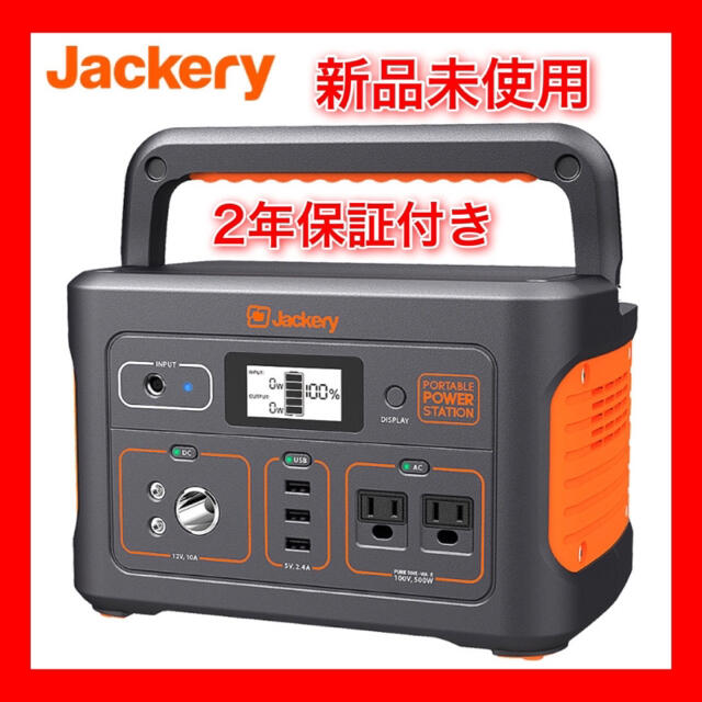 Taka様専用 Jackery ポータブル電源 1000 coffeebar.az