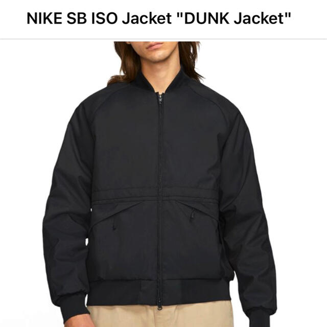 NIKE(ナイキ)のNIKE SB ISO JACKET ダンクジャケット メンズのジャケット/アウター(ブルゾン)の商品写真