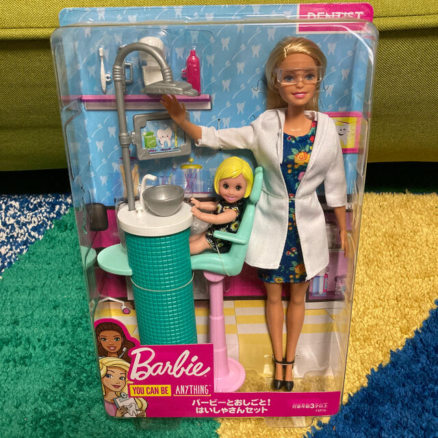 Barbie(バービー)の【新品】バービーとおしごと！はいしゃさんセット キッズ/ベビー/マタニティのおもちゃ(ぬいぐるみ/人形)の商品写真