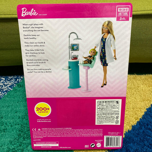 Barbie(バービー)の【新品】バービーとおしごと！はいしゃさんセット キッズ/ベビー/マタニティのおもちゃ(ぬいぐるみ/人形)の商品写真