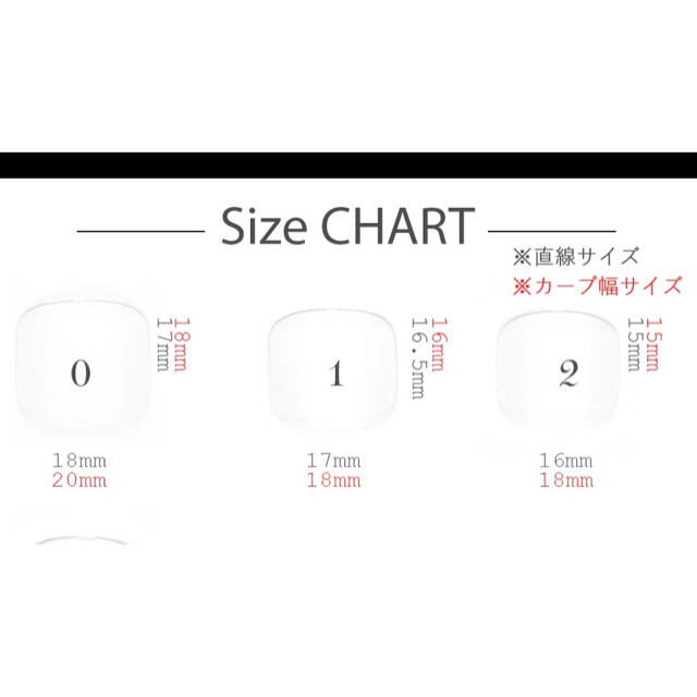 ⌘ニュアンス②フットネイルチップ親指2本⌘ コスメ/美容のネイル(つけ爪/ネイルチップ)の商品写真