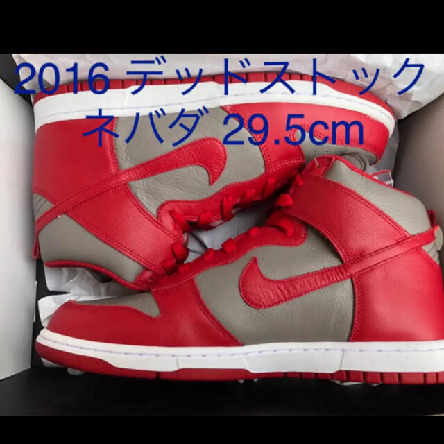 2016 NIKE DUNK HI RETRO QS UNLV   29.5cm