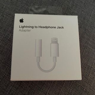 アップル(Apple)のApple Lightning to Headphone Jack(ストラップ/イヤホンジャック)