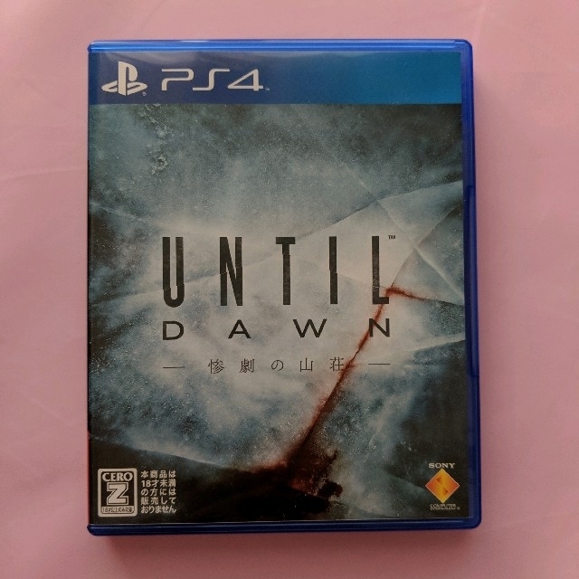 PlayStation4(プレイステーション4)の【中古】UNTIL DAWN -惨劇の山荘- PS4 エンタメ/ホビーのゲームソフト/ゲーム機本体(家庭用ゲームソフト)の商品写真