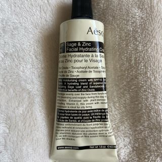 イソップ(Aesop)のフェイシャルハイドレーティングクリーム(フェイスクリーム)