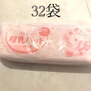 専用ページ(母乳パッド)