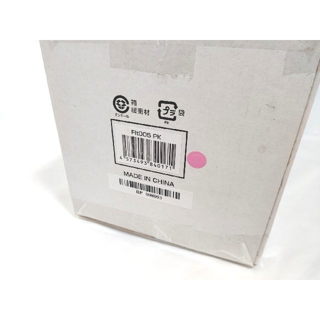 【新品未開封】ライフフィット エアー4 ピンク コスメ/美容のボディケア(ボディマッサージグッズ)の商品写真