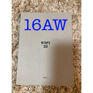 ダブルタップス(W)taps)の16AW VOL.33 LOOK BOOK カタログ 非売品 WTAPS(その他)