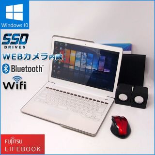 数量限定無線マウスセット Windows10搭載 ノートPC 富士通 AH56D