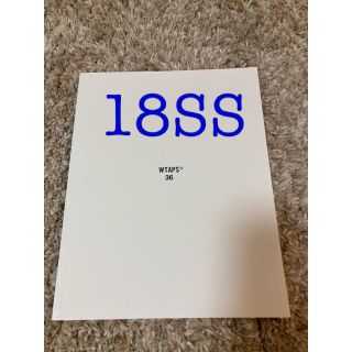 ダブルタップス(W)taps)の18SS VOL.36 LOOK BOOK カタログ 非売品 WTAPS(その他)