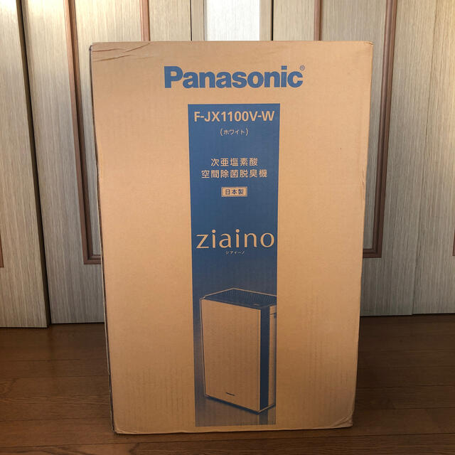 Panasonic - 【新品未使用】ジアイーノF-JX1100-W