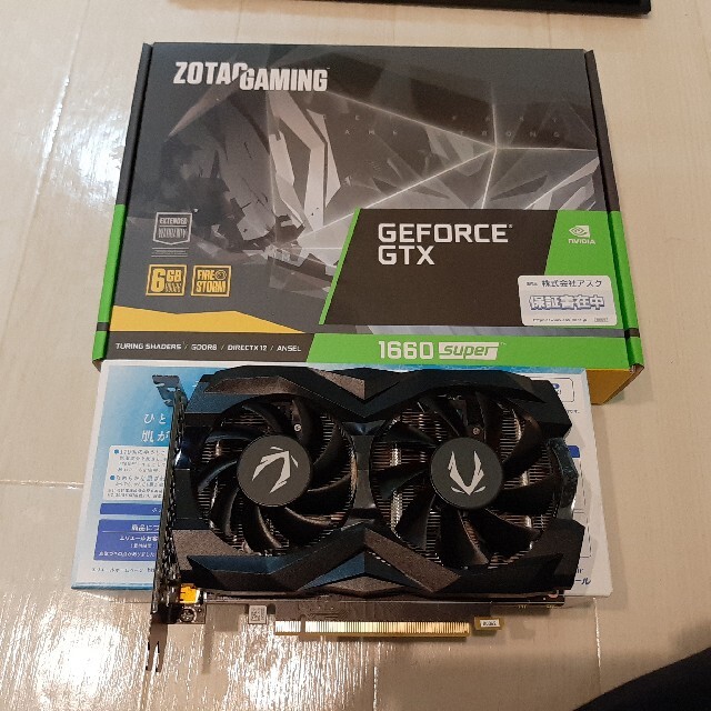 ZOTAC GEFORCE GTX 1660 SUPER 納品書あり 使用3ヶ月