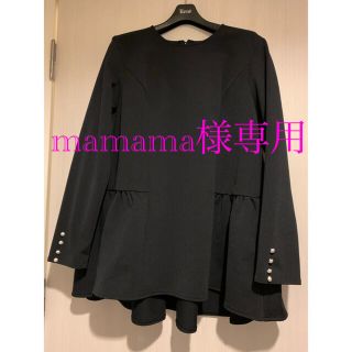 ルネ(René)のmamama様専用(カットソー(長袖/七分))