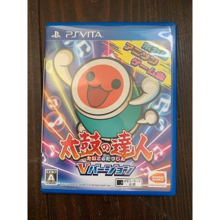 プレイステーションヴィータ(PlayStation Vita)の太鼓の達人 Vバージョン Vita 箱と解説書のみ(その他)