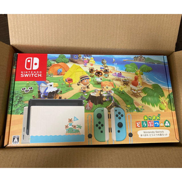 新品未開封⭐︎ニンテンドースイッチ　あつまれどうぶつの森セット　Switch