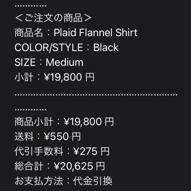 supreme Plaid Flannel Shirt M