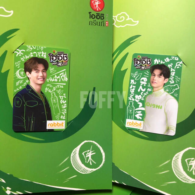 OishiXRabbitCardคู่กันEdition 非売品