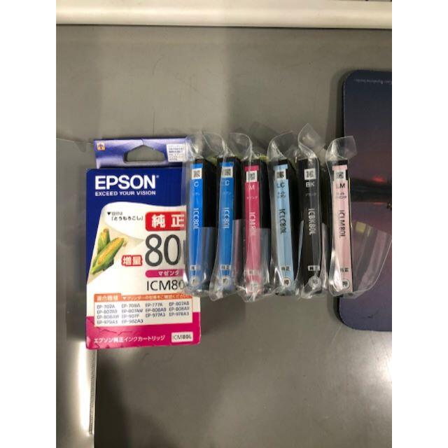 EPSON(エプソン)のエプソン　80Lインクカートリッジ スマホ/家電/カメラのテレビ/映像機器(その他)の商品写真