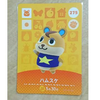 ニンテンドウ(任天堂)のamiiboカード　275　ハムスケ(カード)