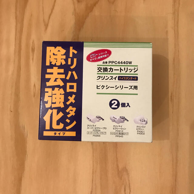 三菱ケミカル(ミツビシケミカル)のクリンスイ浄水器交換カートリッジ (2個入) インテリア/住まい/日用品の日用品/生活雑貨/旅行(日用品/生活雑貨)の商品写真