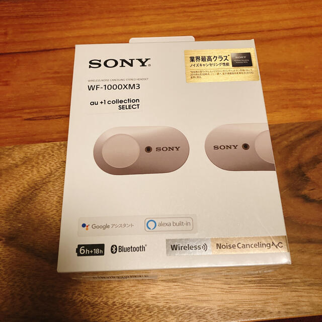 SONY(ソニー)のSONY WF-1000XM3 ソニー ワイヤレスノイズキャンセリング スマホ/家電/カメラのオーディオ機器(ヘッドフォン/イヤフォン)の商品写真