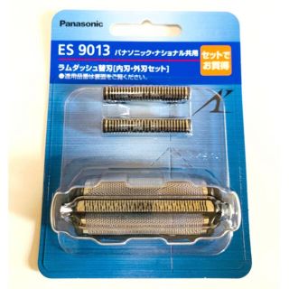 パナソニック ES9013 シェーバー替刃 ES9087＋ES9068 2セット