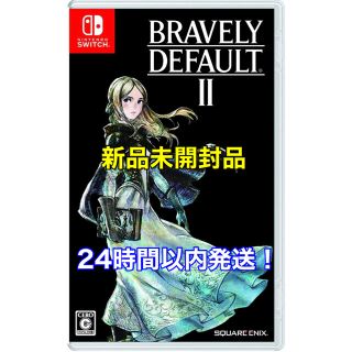 スクウェアエニックス(SQUARE ENIX)の【新品未開封】BRAVELY DEFAULT Ⅱ（ブレイブリーデフォルト2）(家庭用ゲームソフト)