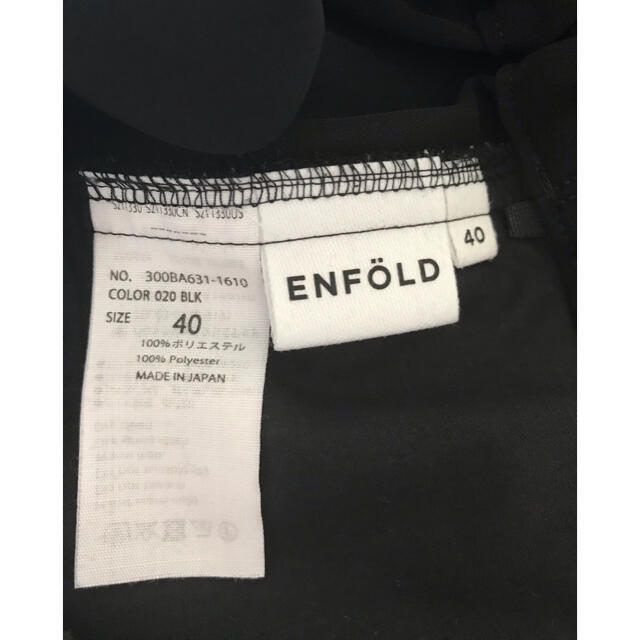 ENFOLD(エンフォルド)のENFOLD  ジョッパーズパンツ　40   エンフォルド レディースのパンツ(カジュアルパンツ)の商品写真