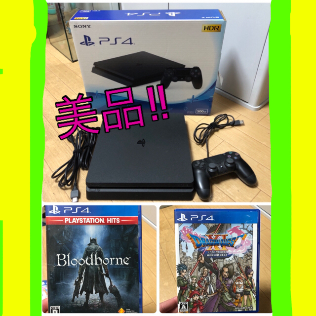美品!プレステ4本体【ソフト2点付き】 | www.mairie-bilieu.fr