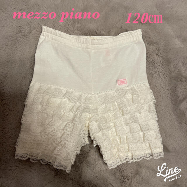 mezzo piano(メゾピアノ)の専用です。 キッズ/ベビー/マタニティのキッズ服女の子用(90cm~)(パンツ/スパッツ)の商品写真