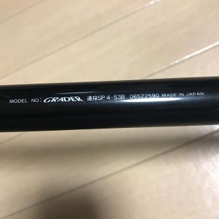 ダイワ(DAIWA)のグレーダー　遠投SP 4号　遠投カゴ釣り(ロッド)