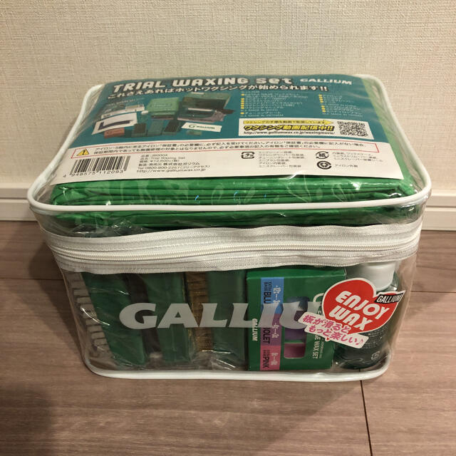 新品 GALLIUM TRIAL WAXING Set