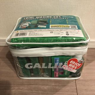 ガリウム(GALLIUM)の新品 GALLIUM TRIAL WAXING Set(アクセサリー)