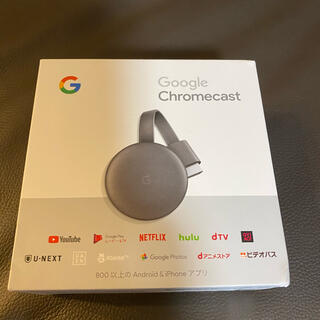 グーグル(Google)のGooglechromecast(映像用ケーブル)