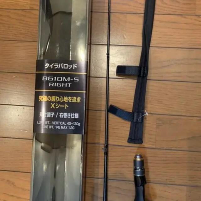 エバーグリーン スペリオル スカウトマスター SPRS-70L-T エバーグリーン スペリオル スカウトマスター SPRS-70L-T