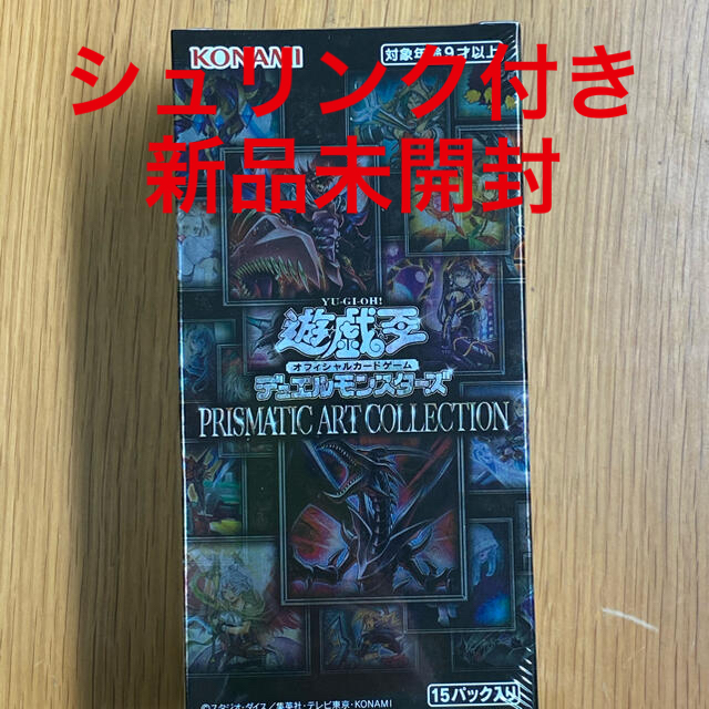 PRISMATIC ART COLLECTION 1BOX