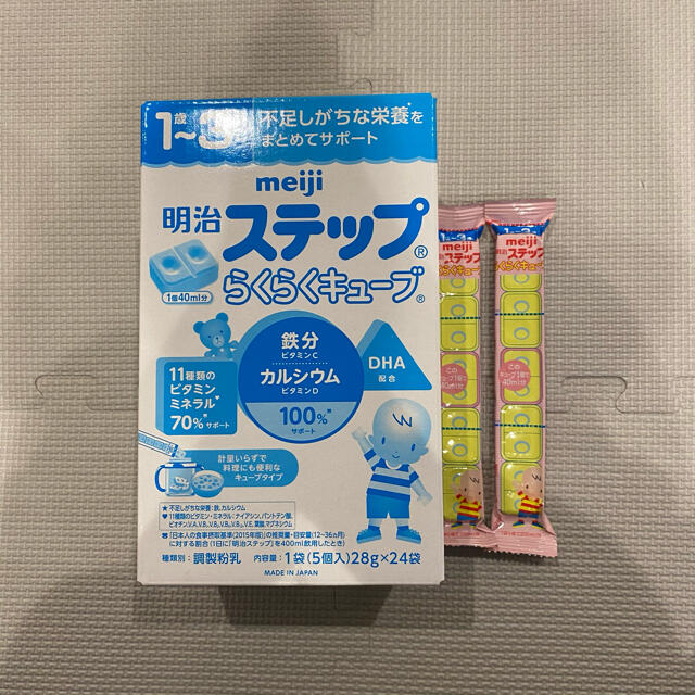 明治(メイジ)のフォローアップミルク　ステップ キッズ/ベビー/マタニティの授乳/お食事用品(その他)の商品写真