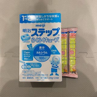 メイジ(明治)のフォローアップミルク　ステップ(その他)